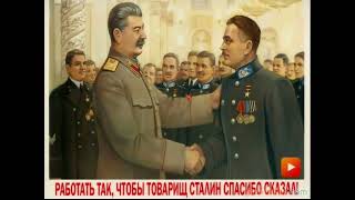 Stalin vs. Martians :