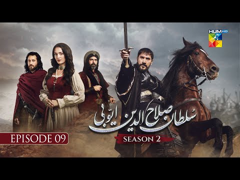 Sultan Salahuddin Ayyubi Season 2 Episode 9  - 21 August 25 - HUM TV