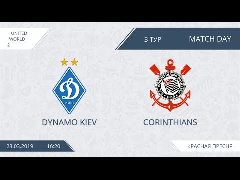 AFL19. United World 2. Day 3. Dynamo Kiev - Corinthians