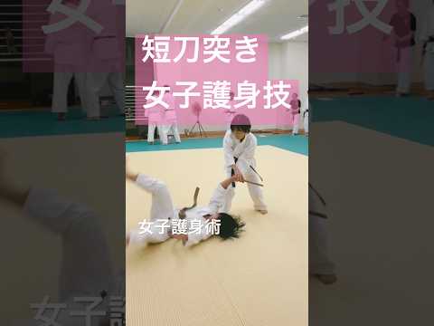 合気道・自由技の稽古風景。その日の課題と技の確認［合気道練精会］