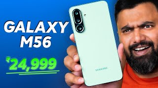 Samsung Galaxy M56: The Sleekest Phone Under 25K!
