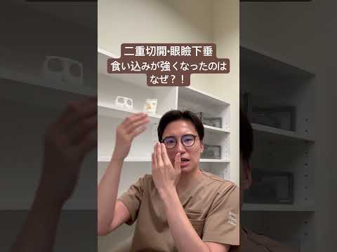 医学科 強い食い込みの原因は？！