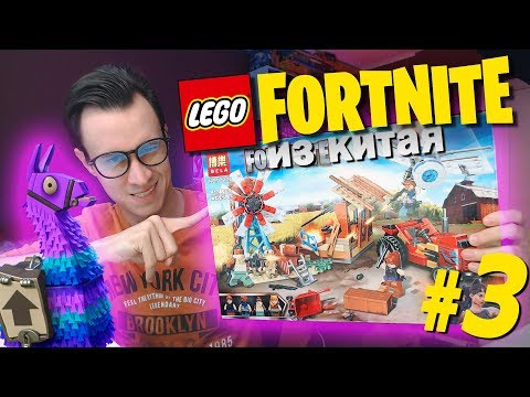 Конструктор Bl Fortnite «Битва на ферме» 11128 / 413 деталей