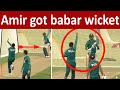 This is how Amir trap Babar