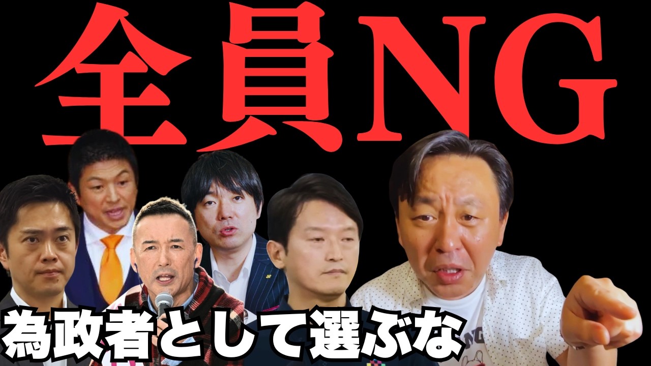 YouTubeサムネイル