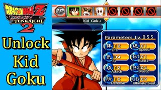 How to Unlock Kid Goku - Dragonball Z Budokai Tenkaichi 2