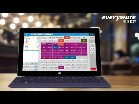 caterlord® Handheld Ordering