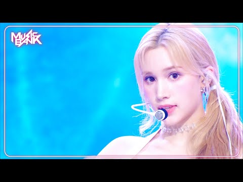 Shooting Star - Kep1er ケプラー 케플러 [Music Bank] | KBS WORLD TV 240621