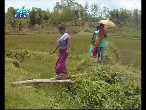বার পানি আর যোগাযোগ ব্যবস্থার অভাবে দূর্ভোগ