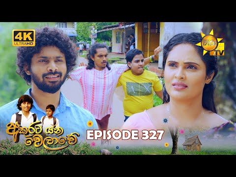 Hiru TV