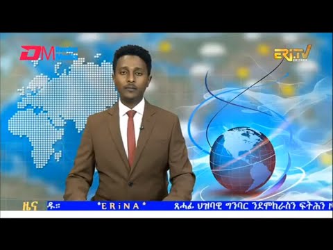 Evening News in Tigrinya for February 24, 2026 - ERi-TV, Eritrea