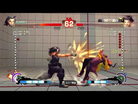 una77 ( Rose ) vs MirrorR Chen ( Makoto ) - SSF4 AE Ranked