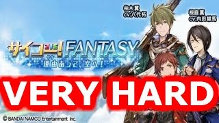 グランブルーファンタジー Very Hard サイコー Fantasy 理由 ワケ あって 空へ تنزيل الموسيقى Mp3 مجانا グランブルーファンタジー Very Hard サイコー Fantasy 理由 ワケ あって 空へ تنزيل الموسيقى Mp3 مجانا