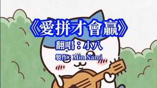 [問卦] 吉伊卡哇 會紅多久啊?