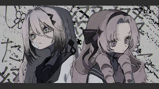 この構図良すぎ... - ゲンチアナ cover/壱百満天原サロメ🦂✦🐰ソフィア・ヴァレンタイン