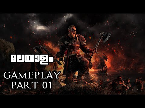 🔴 Assassin's Creed Valhalla Malayalam Gameplay  | JOVA | മലയാളം