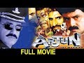 Arjun Vijayendra Varma Hindi Dubbed Full Movie Balakrishna Laya South Full Movies