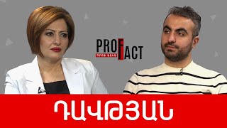Ալիևի լավագույն գործընկերը վարչապետն է, ոխերիմ թշնամին՝ հայ ժողովուրդը. Գառնիկ Դավթյան /// ՊՐՈՖՖԱԿՏ