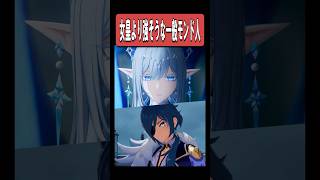 【原神】氷の女皇よりも強そうな登場の仕方をした一般人がいるらしい　#原神 #genshinimpact #shorts