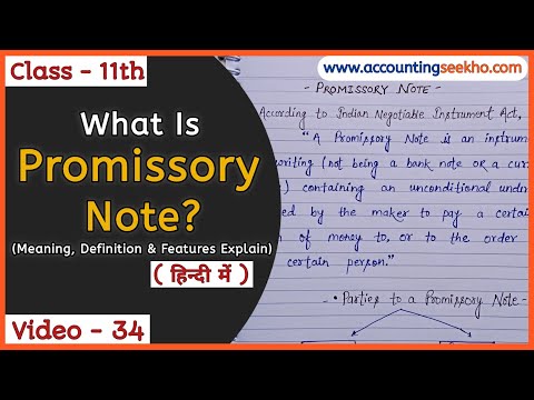 What Is Promissory Note | Meaning Definition And Features Of Promissory Note | हिन्दी में |