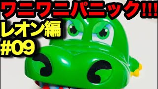 バイオRE2実況 レオン編09