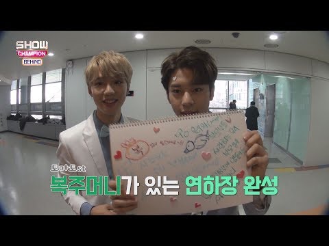 (Showchampion behind EP.75) MXM 'HAPPY NEW YEAR!!'