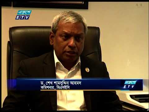 ঋণাত্বক বিও অ্যাকাউন্টে দীর্ঘমেয়াদী ঋণ না দেয়ার পরামর্শ অর্থনীতিবিদদের