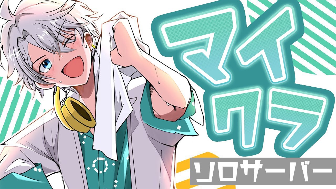 【マイクラ】ネザライト、掘りませんか【甲斐田晴/にじさんじ】