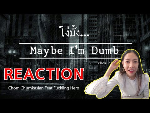 REACTION Maybe I'm Dumb [โง่มั้ง] - Chom Chumkasian Feat Fuckling Hero l PREPHIM
