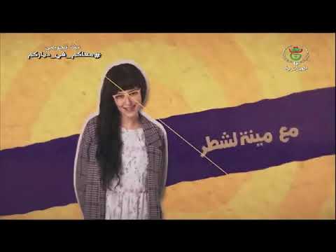 Timocha طيموشة الحلقة 18HD