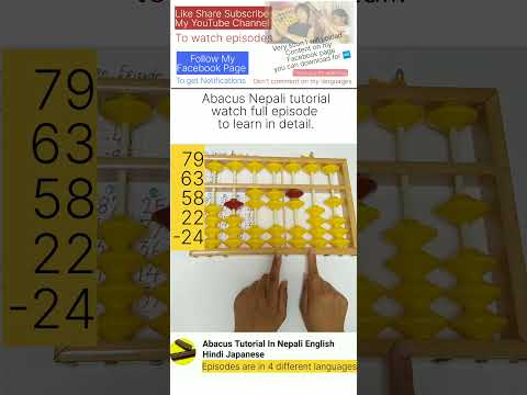 Abacus Nepali tutorial watch the full episode to learn in detail Ep. 18