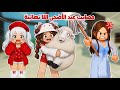 تجهيزات عيد الاضحى ومصايب لانهائية مع لانا و رورو 😭🐏 | روبلوكس | قصص ماب البيوت 