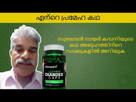 Empowering Lives: Discover the Impact of Our Diabetes Capsules - Customer Stories