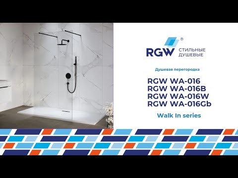 Душевая перегородка RGW Walk In WA-016-W 35101614-15 140 см, стекло прозрачное, профиль белый 3