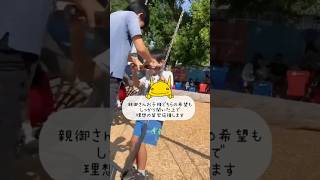 🍁カナダキッズ留学・サマーキャンプ🍁
