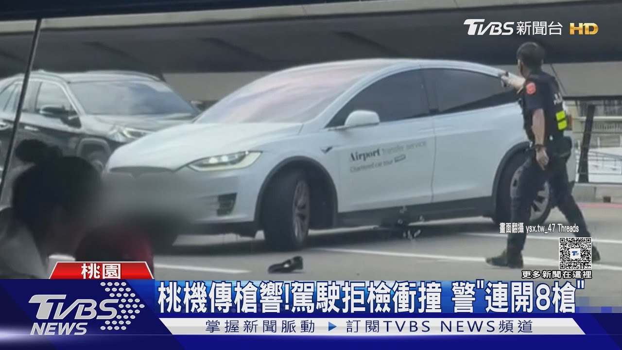 桃機槍響！違規攬客駕駛拒檢衝撞　警「連開8槍」　女乘客摔車腿遭輾