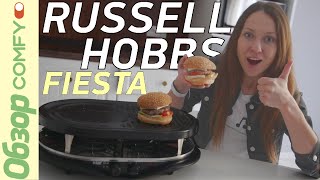 Russell Hobbs Fiesta 21000-56 - відео 1