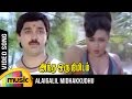 Alaigalil Midhakkudhu Video Song Andha Oru Nimidam Song Kamal Haasan Urvashi Ilayaraja