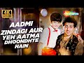 Full 4K Video Aadmi Zindagi Aur Yeh Aatma Dhoondhte Hain Vishwatma 1992 Sunny Deol Divya Bharti