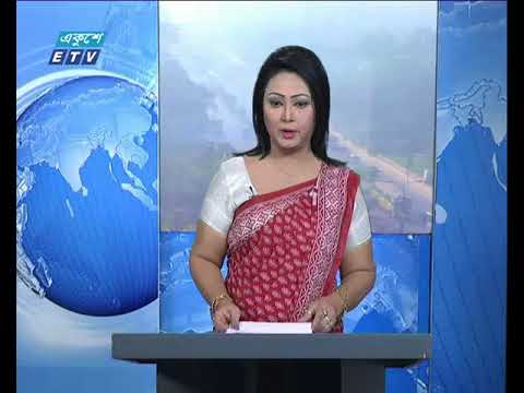 সকাল ০৯ টার সংবাদ ২৯ ১২ ২০১৭