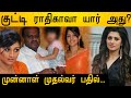குட்டியை தெரியாது முதல்வரின் சர்ச்ச�
