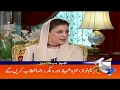 Geo Headlines 09 AM 28 May 2019