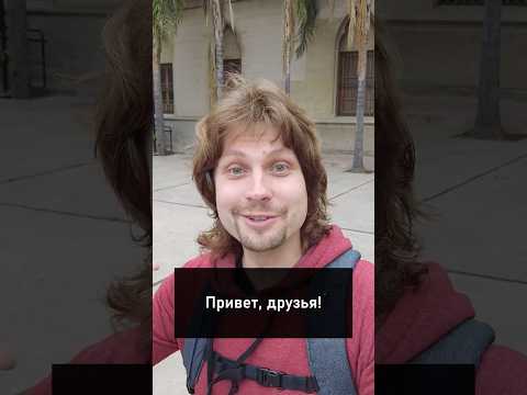 A Russian-Language Vlog from Córdoba, Argentina