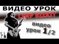 BEHIND BLUE EYES на гитаре - ВИДЕО УРОК 1/2. Limp Bizkit ...
