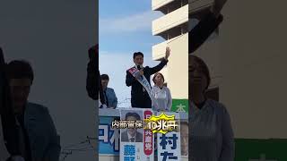 給料が上がる日本へ！中小企業を本気で応援！ #政治 #総選挙 #比例は日本共産党 #日本共産党 #藤野やすふみ #shorts #国会