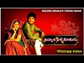 Chinnari Pellikuturu Song Whatsapp Status Paalabuggana Chukkapetti Serial Song Lyrics