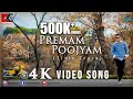 Premam Poojyam Title Track Video Song 4K Lovely Star Prem Hariharan Dr Raghavendra B S