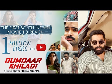 Ram Pothineni About His Dumdaar Khiladi Record 