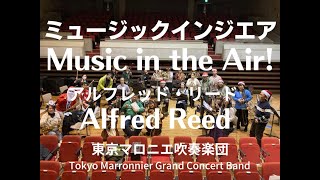 Download lagu ミュージックインジエア(アルフレットリード)Music in the Air! / Alfred Reed mp3 Download lagu ミュージックインジエア(アルフレットリード)Music in the Air! / Alfred Reed mp3