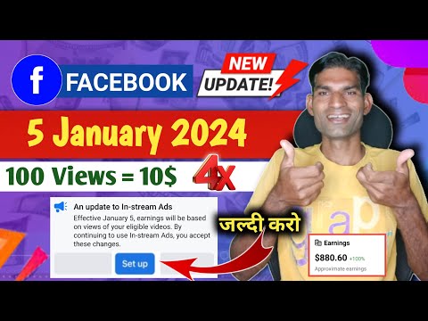 New Update Effective 5 January 2024  Facebook 😨 100 View = 10$ 👈 FB In Stream Ads new Update 2024